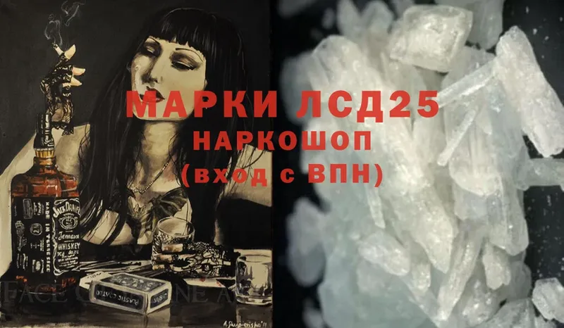 ЛСД экстази ecstasy  Абаза 